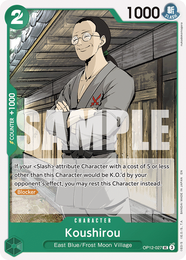 Koushirou